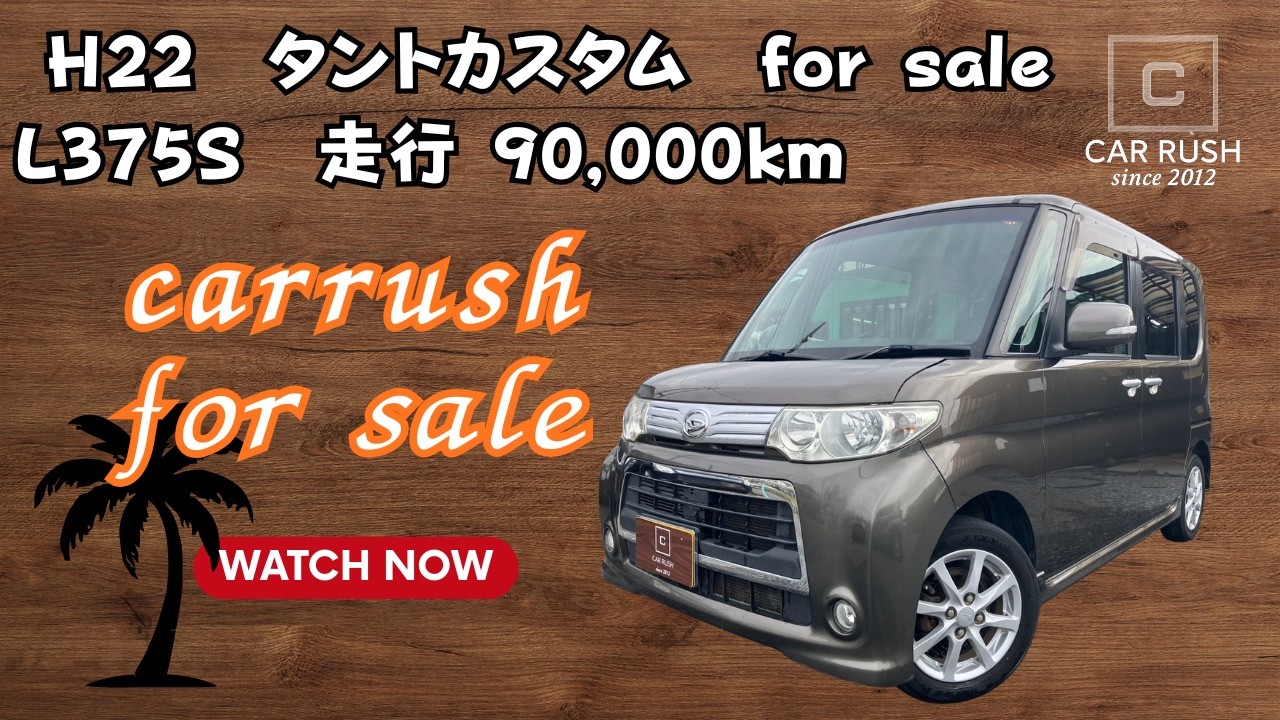 【Ｌ375Ｓタントカスタム】Ｈ22タントカスタム　走行90,000ｋｍ　ダークグリーン！左パワースライドドア　内装外装綺麗なタントカスタム♪