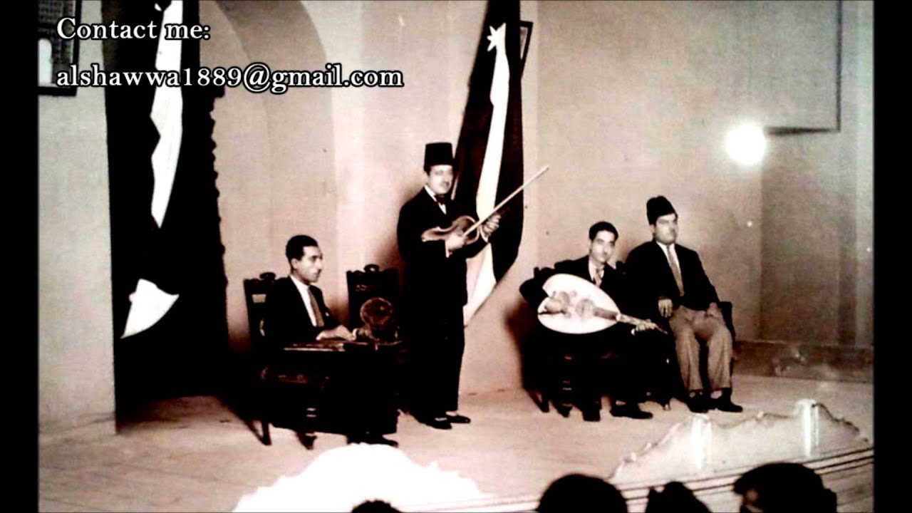 47- سامي الشوا كادني الهوا - Sami AlShawwa Cadni Al-Hawa