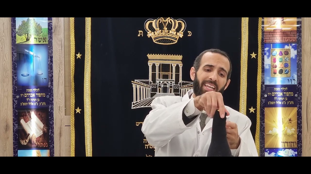 שיעור 2) סדר ברית המילה כולל הדגמה והכרת הכלים והסבר מפורט- שיעור חובה הרב אריאל שי יחזקאל שליט
