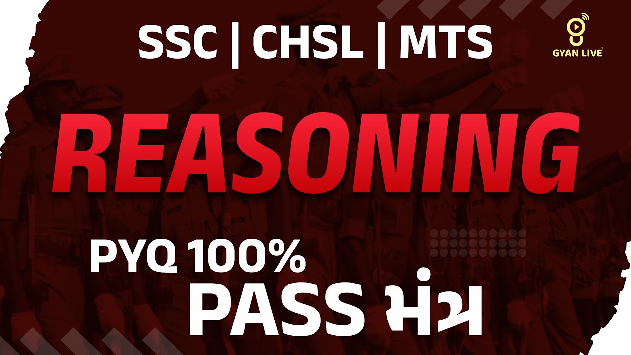 REASONING PYQ 100% પાસ મંત્ર | SSC | CHSL | MTS | LIVE@01pm #gyanlive #gyanlivecentral