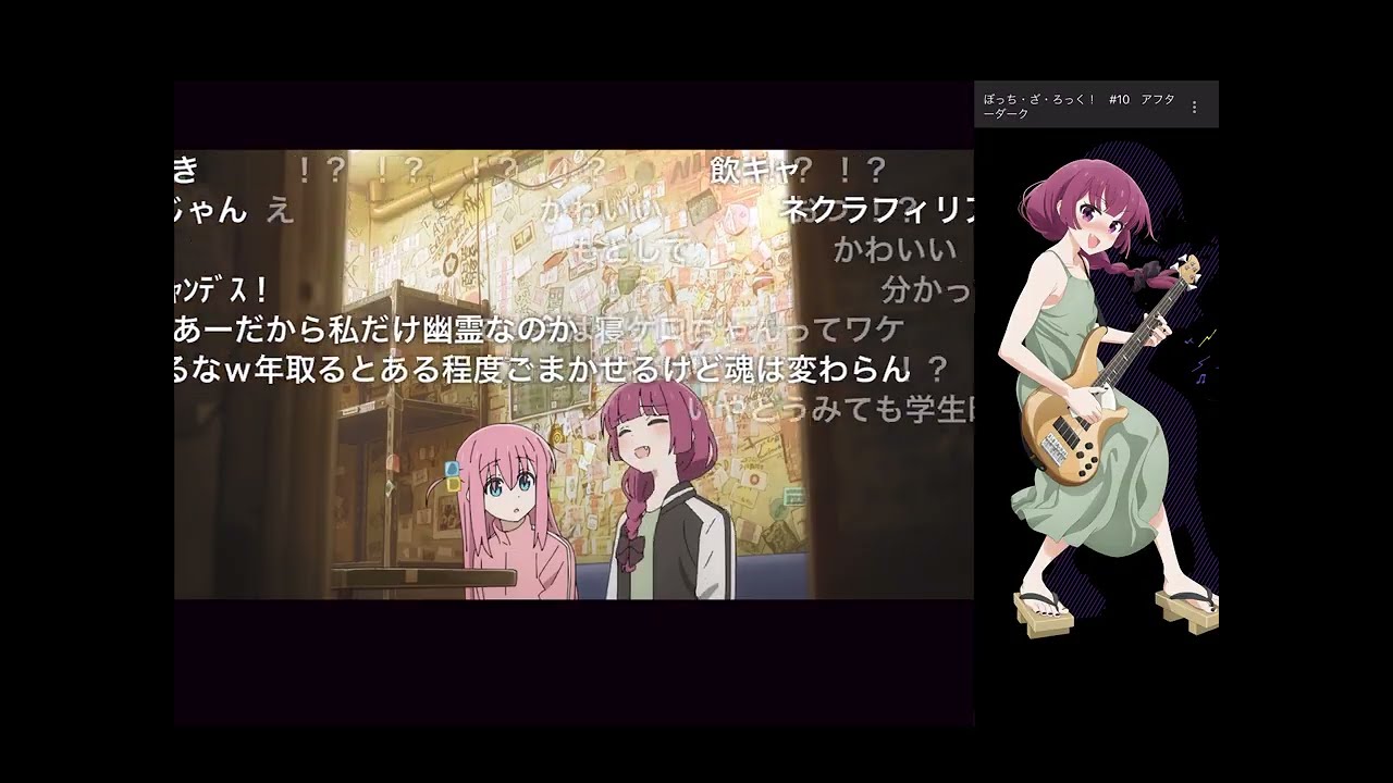 廣井きくりセリフ集【ぼっち・ざ・ろっく！】BGM・SEなし HIROI voice NO-BGM NO-SE