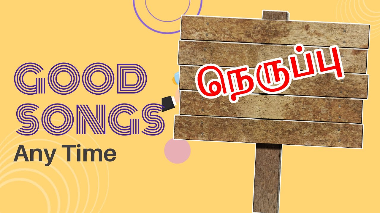 Pasuthol Porthiya Puliya Status