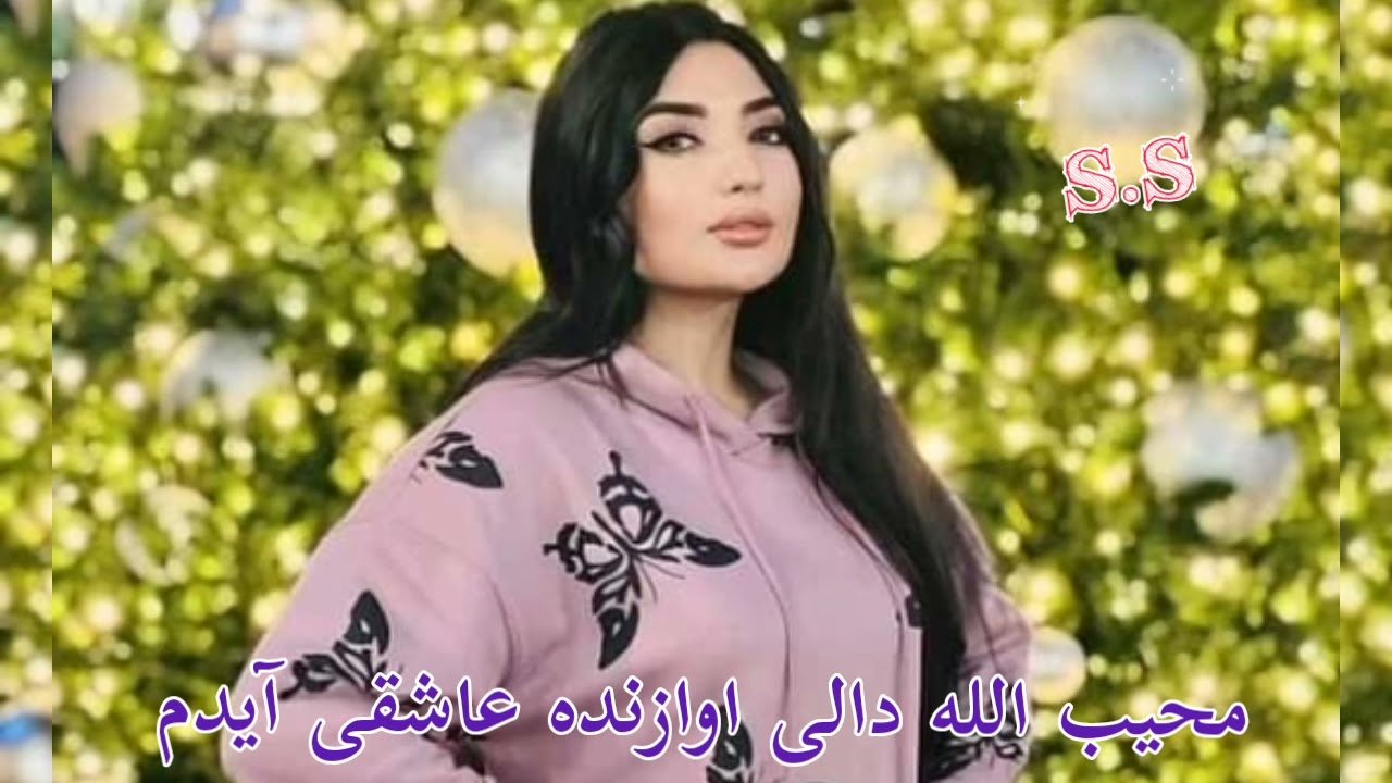 محیب الله دالی آوازنده 76