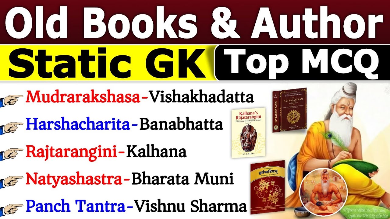 Old Books & Authors MCQs | Books written by Famous Personalities | पुस्तक और लेखक | History GK MCQs