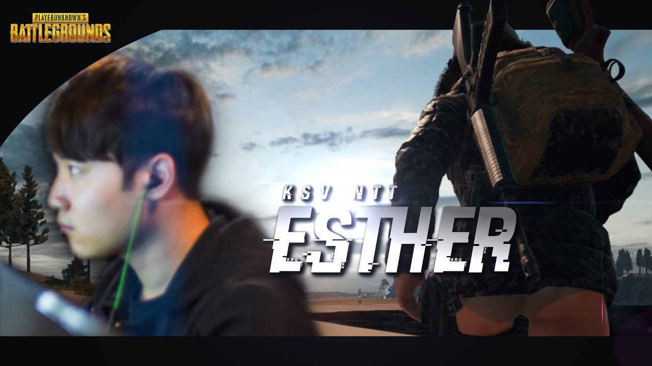 PUBG 