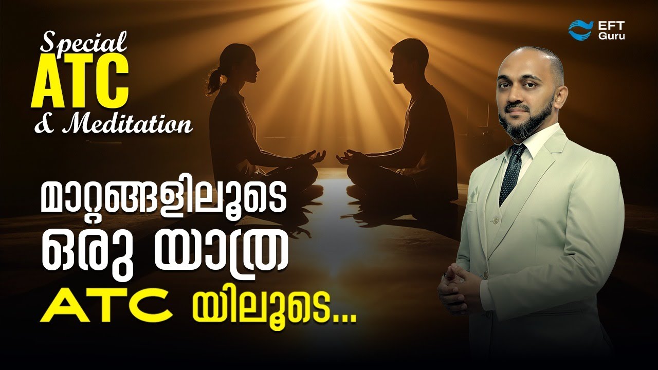 Meditation and Special ATC | RAFEEQ CHERUSSERI | EFT GURU