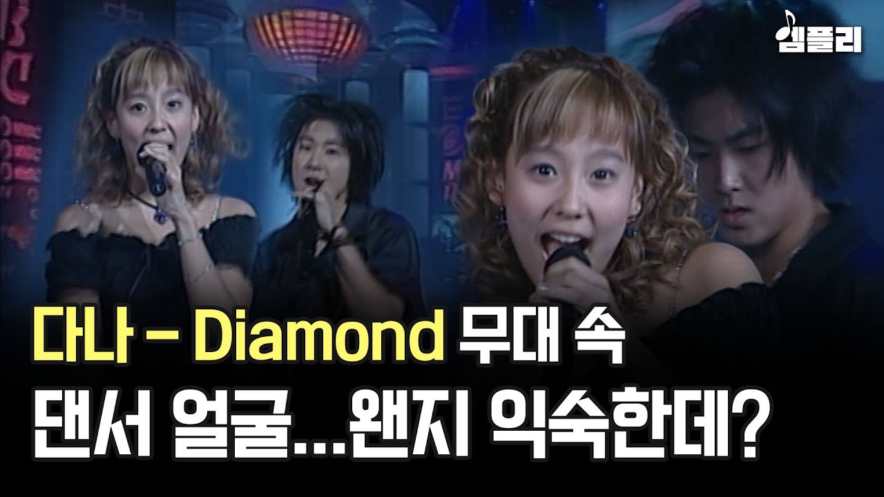 이 남자는 몇년 후 SM 레전드 아이돌로 데뷔합니다│MBC020918방송