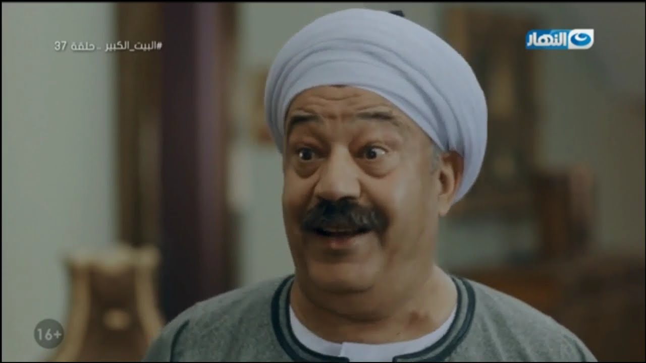Al Nahar TV Live Stream