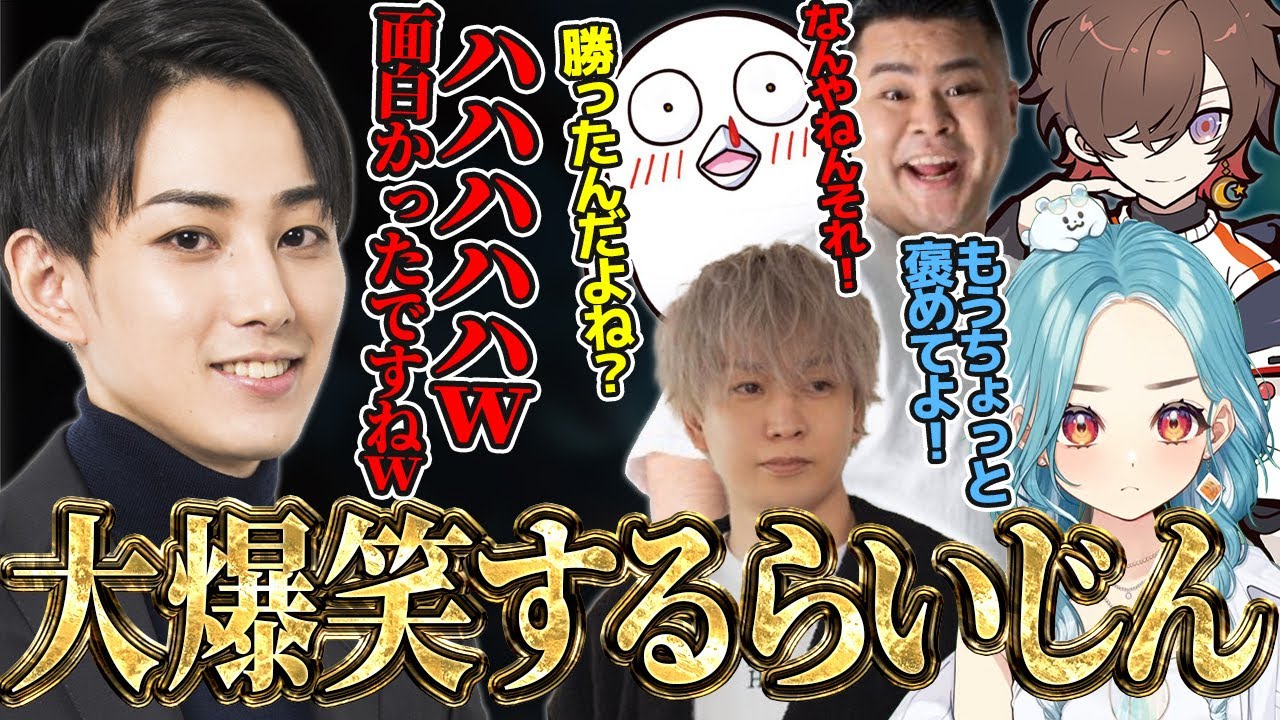 パニくるチームに大爆笑するらいじん LTK2 2025 Regular Stage Day1 ST NEXT vs PD NEXT 【まざー3/天月/おぼ/白波らむね/トナカイト】