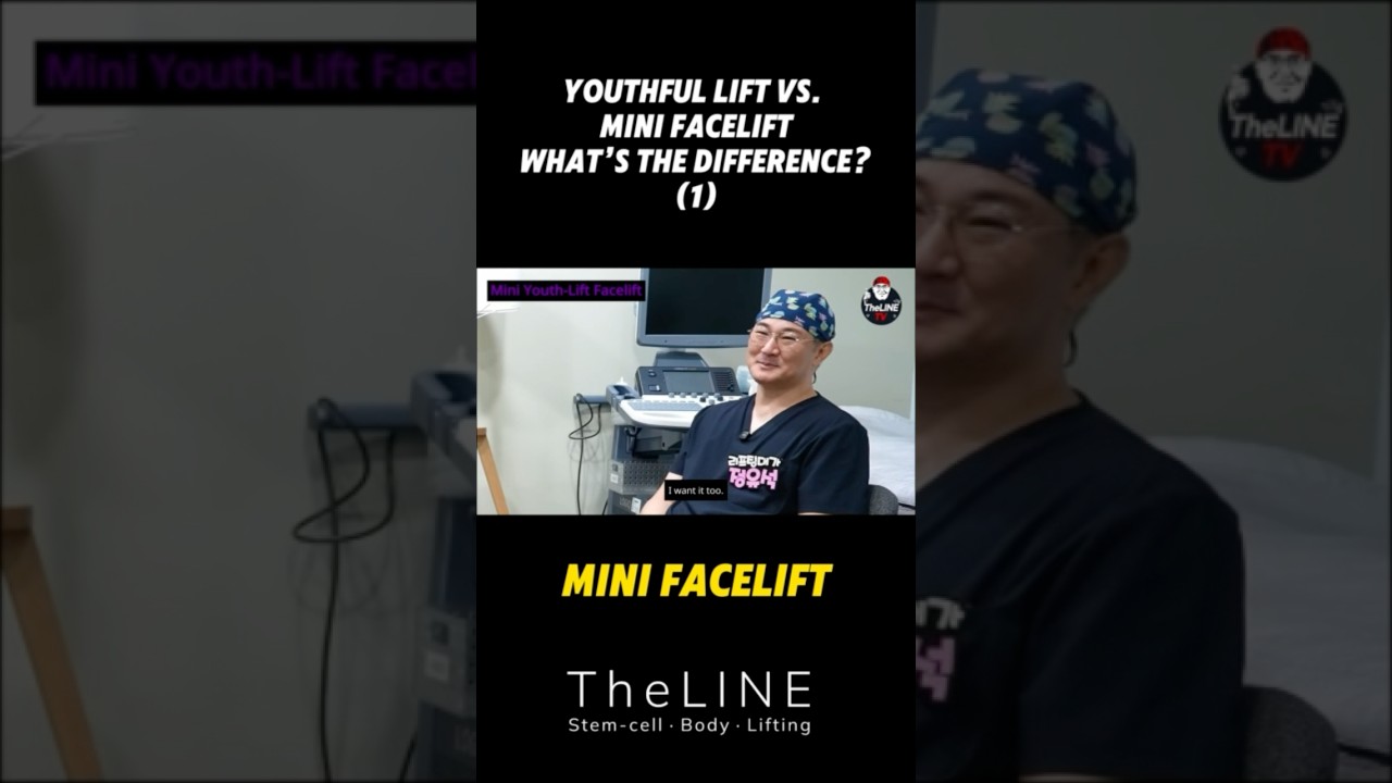What is the difference between a youth life and a mini lift? #facialtreatment #facelift #theline