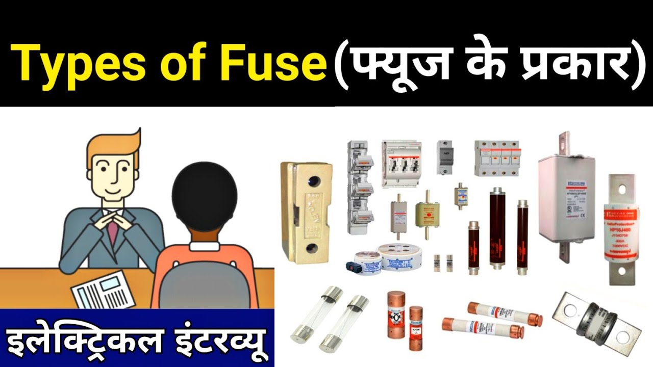 What is Fuse || Different Types of Fuses and Working - Electrician Interview Questions