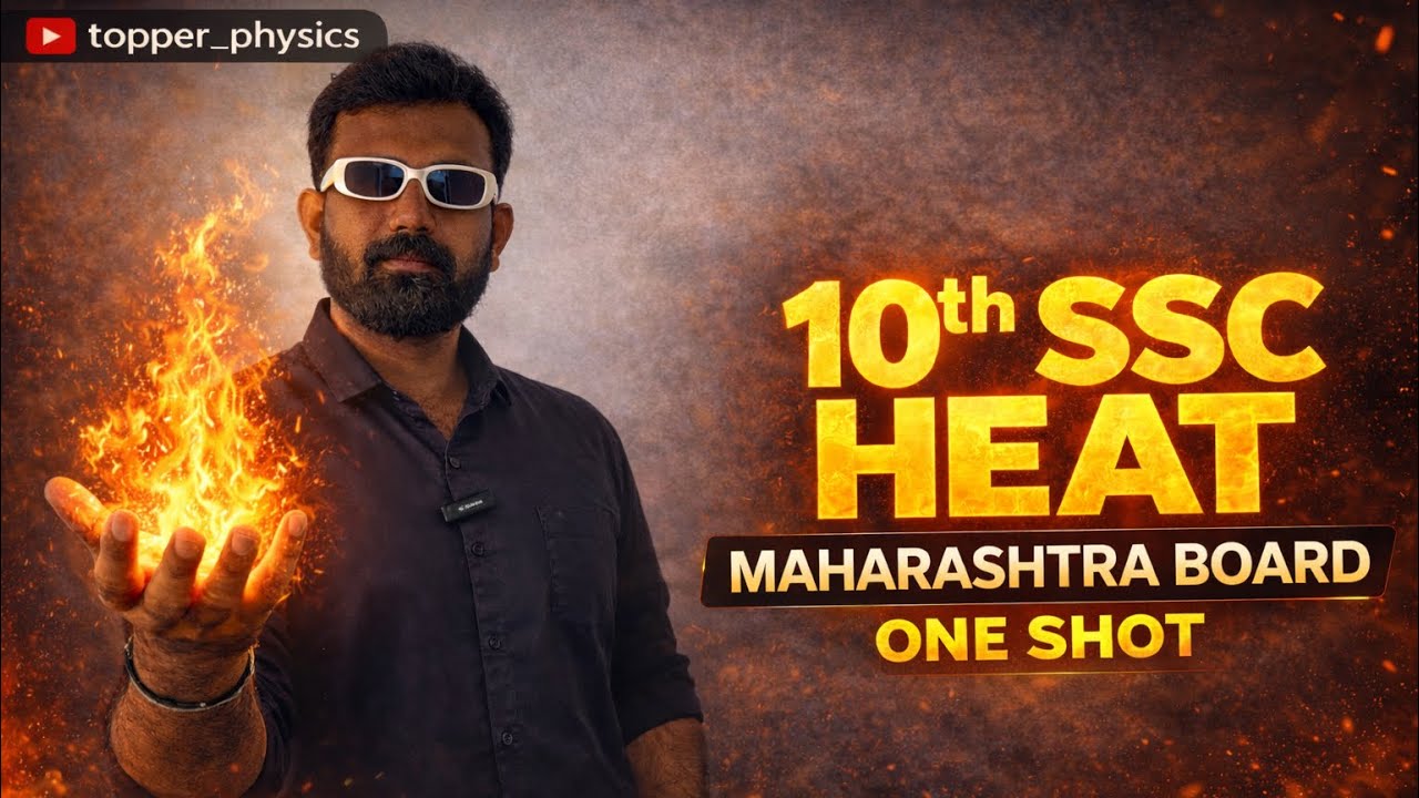 HEAT ONE SHOT 🔥 | SSC Class 10th Science | Maharashtra State Board | Topper Physics 