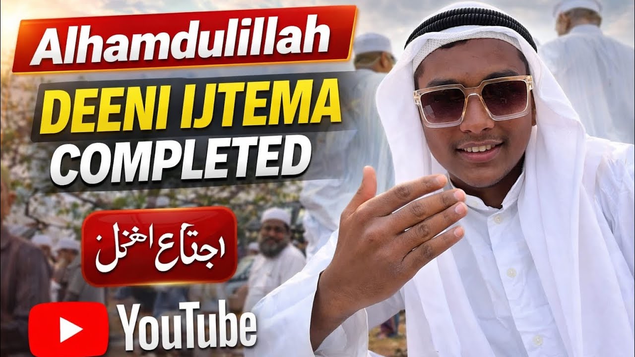 Kadapa Deeni Ijtema ❤️ finally 🥹 completed 🤲 Vlog Video 😍 