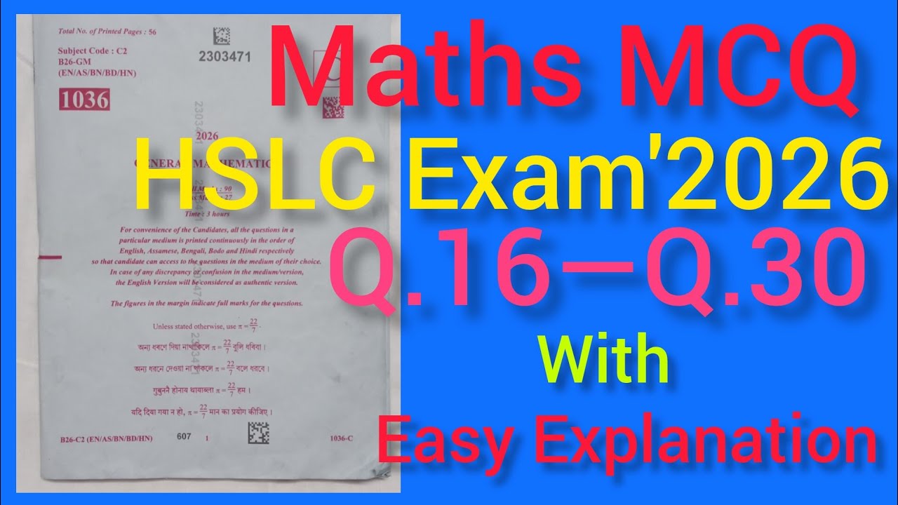 📌 How to solve Multiple Choice Questions(MCQ)⁉️|Mathematics| HSLC Exam'2026🤔|Question16—30😇😃 