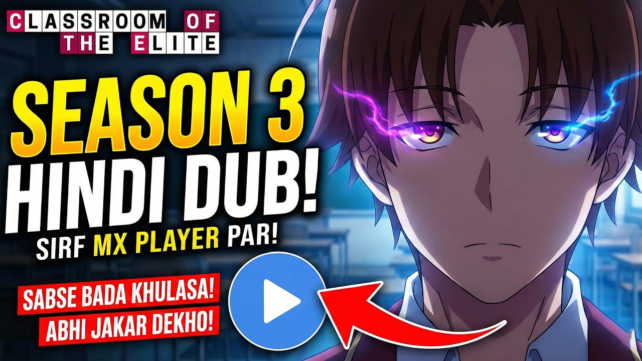 Classroom Of The Elite Season 3 Hindi Dubbed Release Date? MX Player Update & How To Watch In Hindi