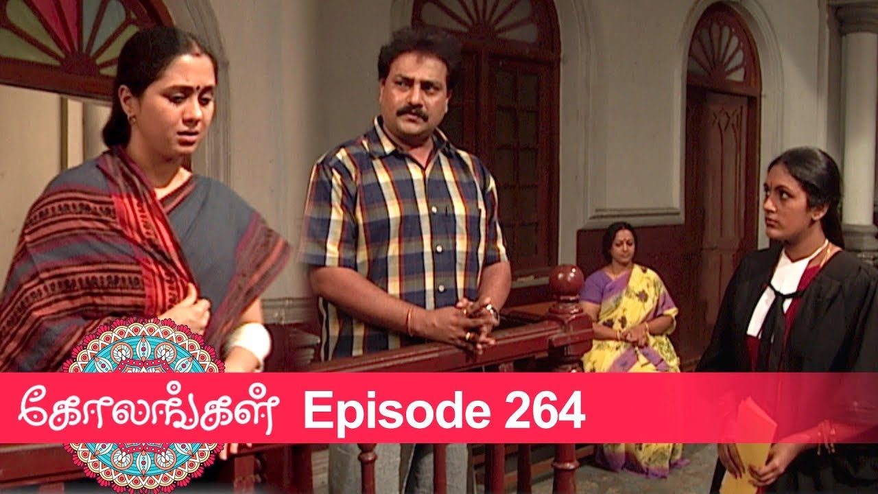 Kolangal Episode 264, 28/09/2019 | #VikatanPrimeTime