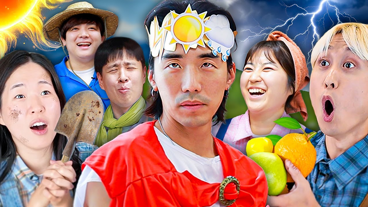 보드게임 안으로 들어갔습니다ㅋㅋㅋㅋ 날씨의 신 