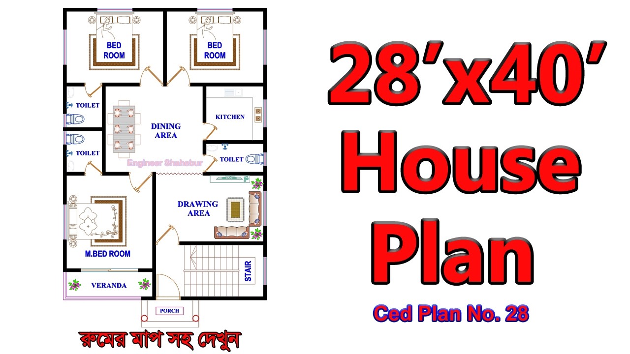 3 Room House Design | 28x40 House Plan Bangla | Barir Design | Bangladesh house plan | Floor Plan