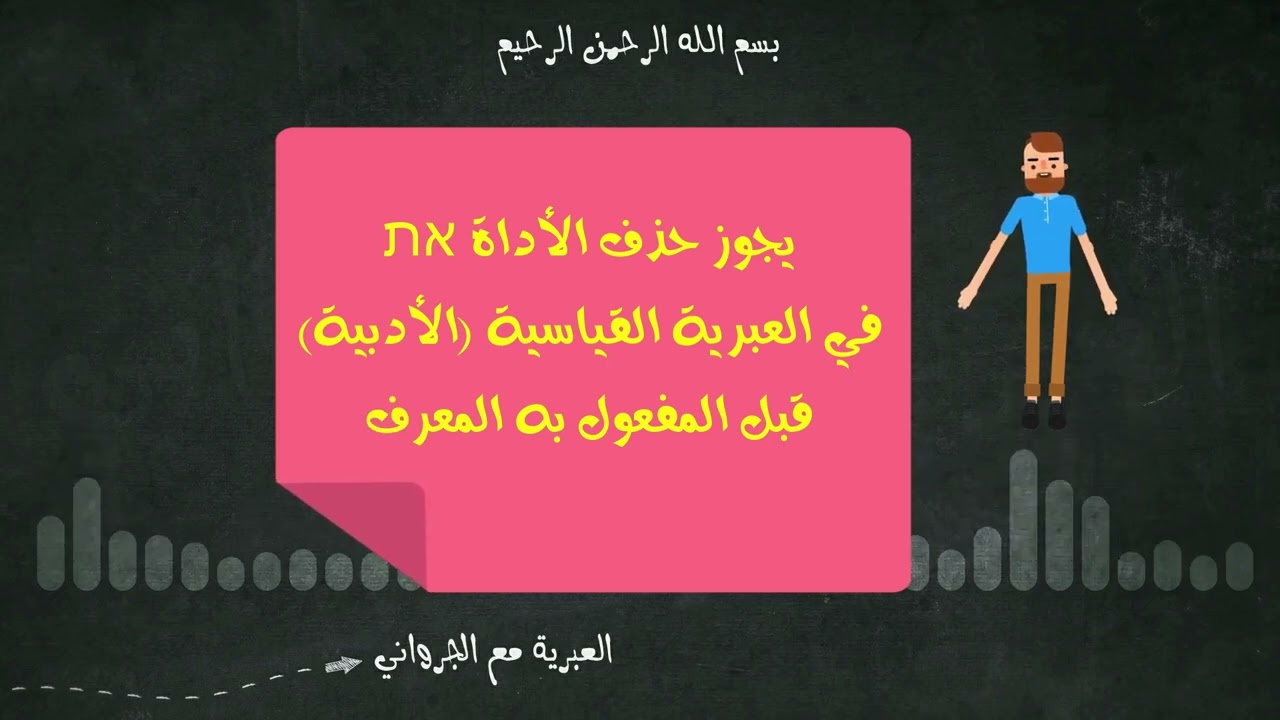 شرح لأكثر الكلمات استخداما في #العبرية: את, עם, יש, אין