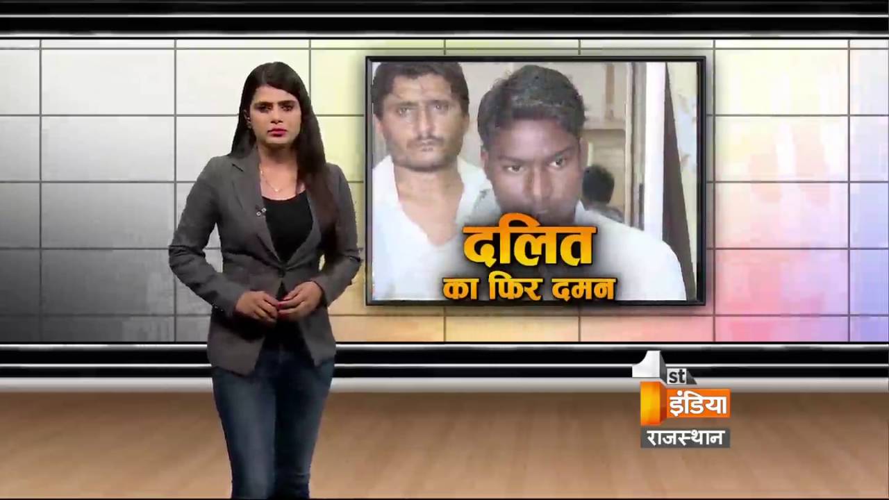 Shameful Act : Dalit youth beaten mercilessly  & wore a garland of shoes  in Rajasthan, Dausa