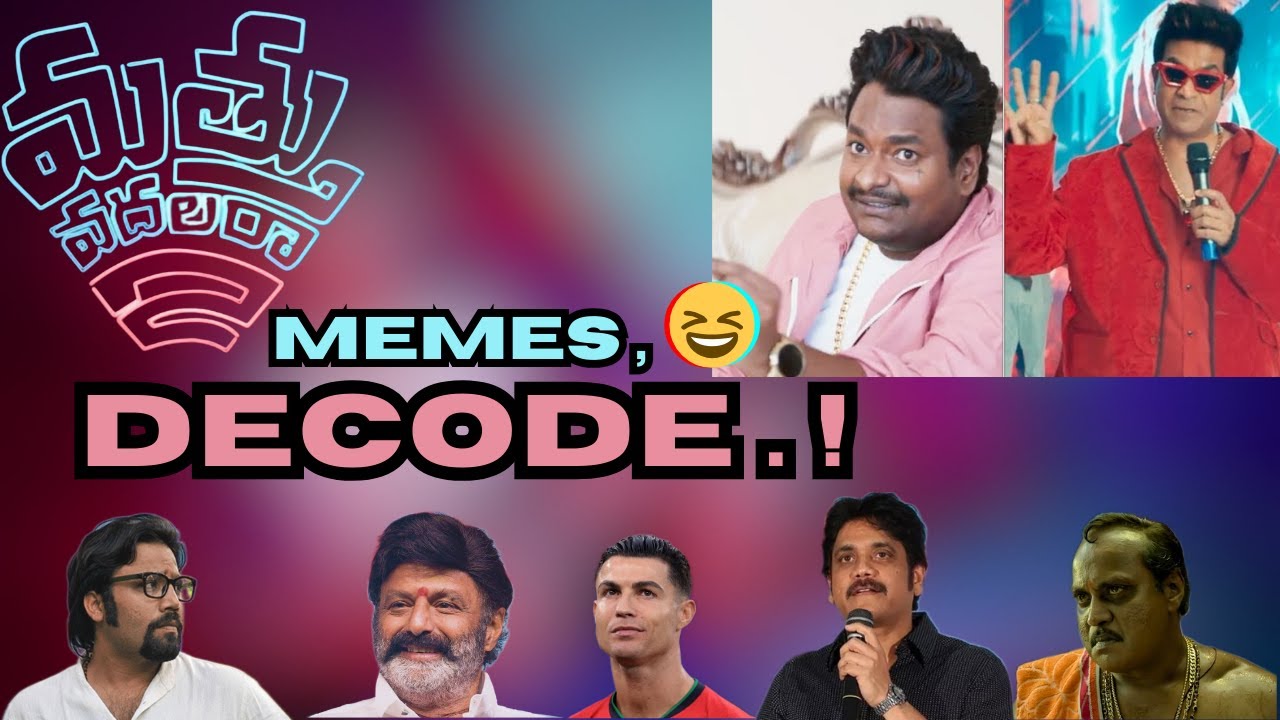 Memes References In Mathu Vadalara 2 | Sathya | Vennela Kishore | Simha | Ritesh Rana |