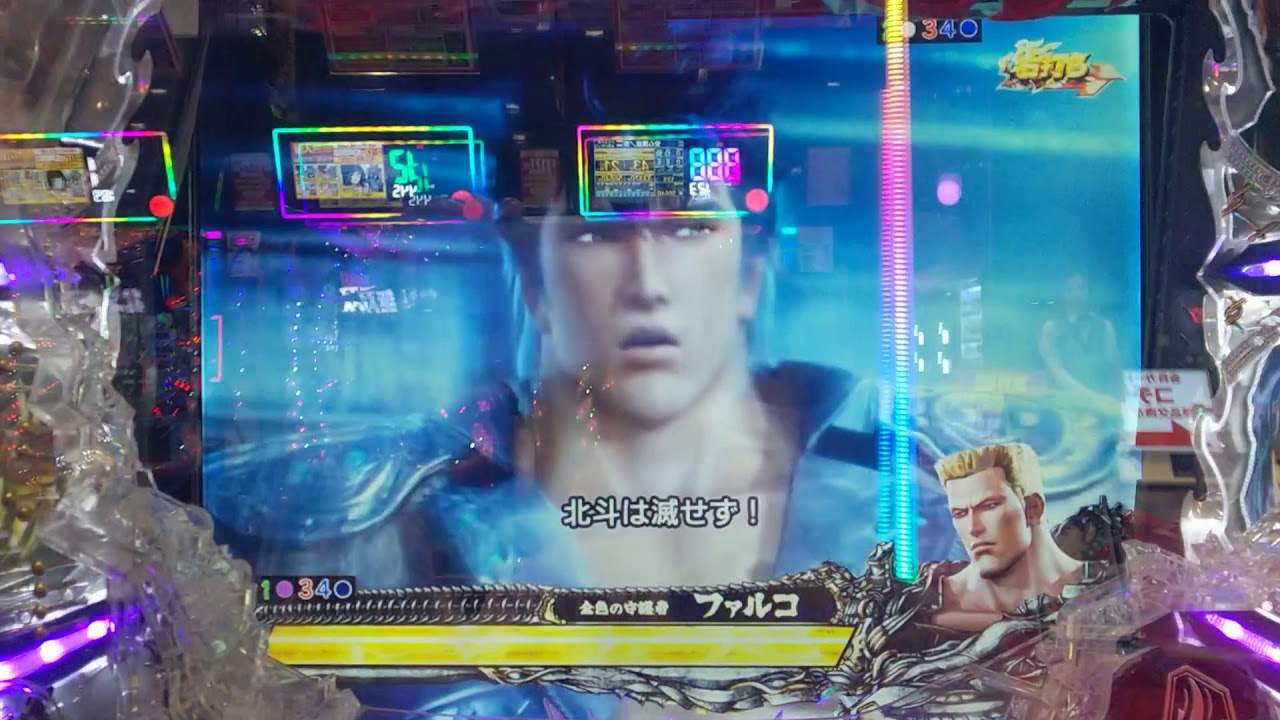 【北斗無双】激闘MISSION中にバトルで勝つ！