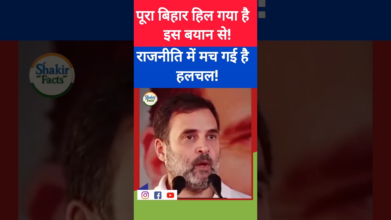 💥 From Ram Mandir to Bihar &mdash; The Political Earthquake Shaking India! 🇮🇳😱#latestnews