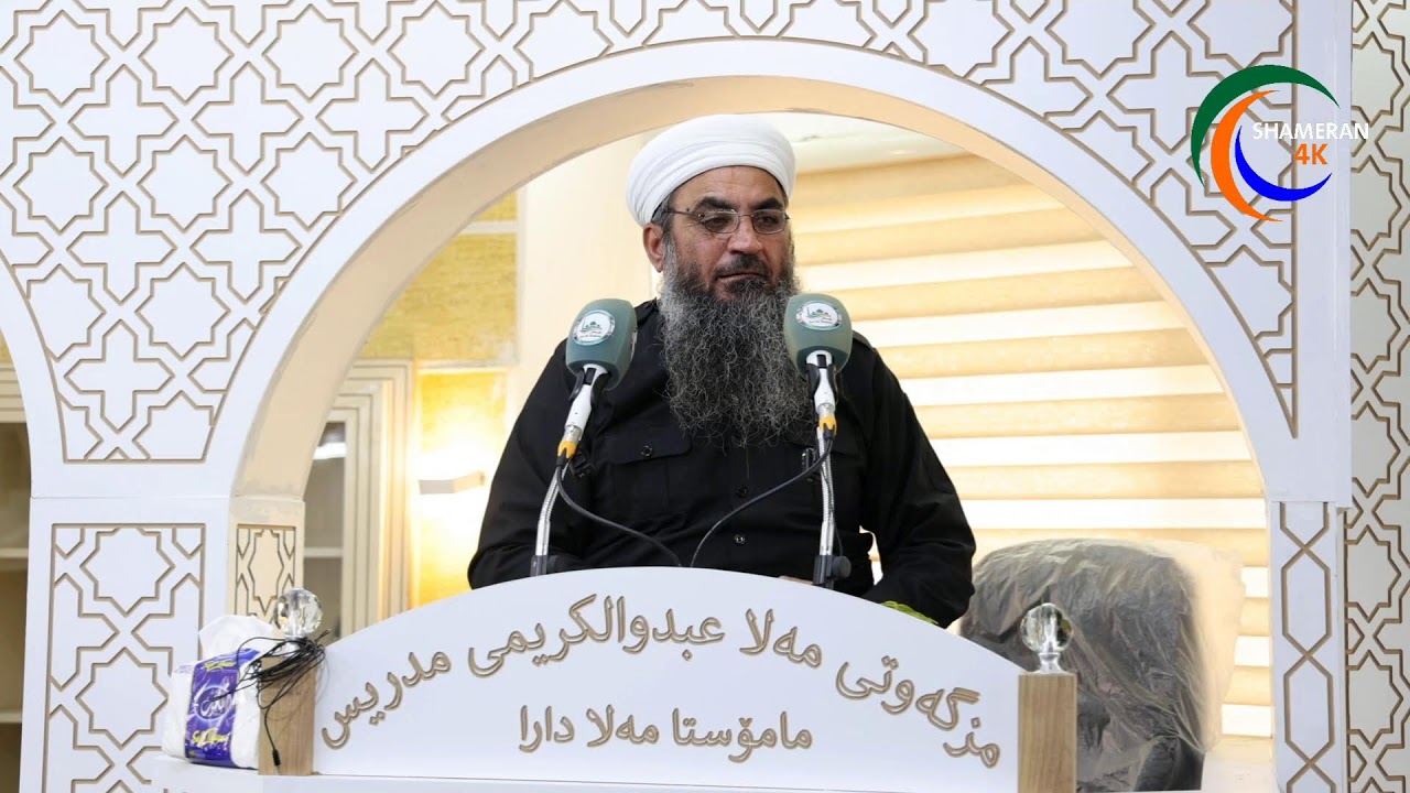 ڕاستەوخۆمزگەوتی