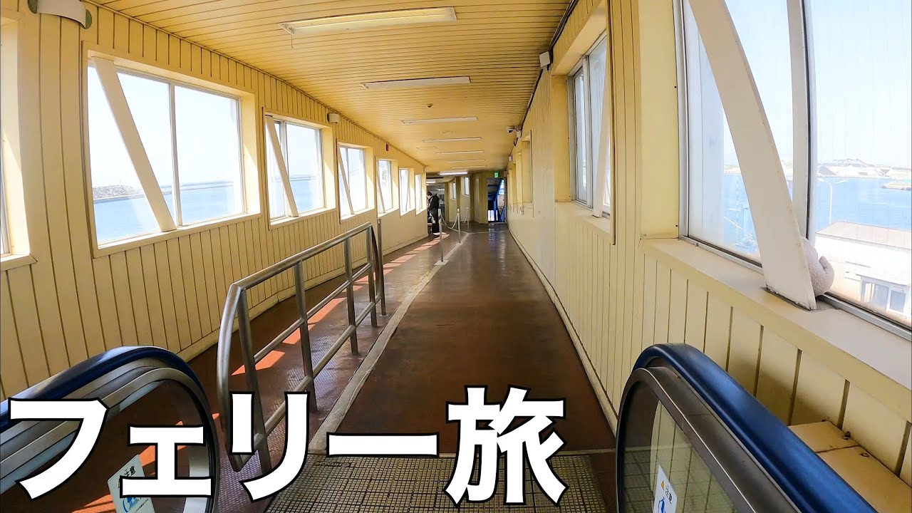 Caminando por【NANKAI FERRY, WAKAYAMA】2021【4K】