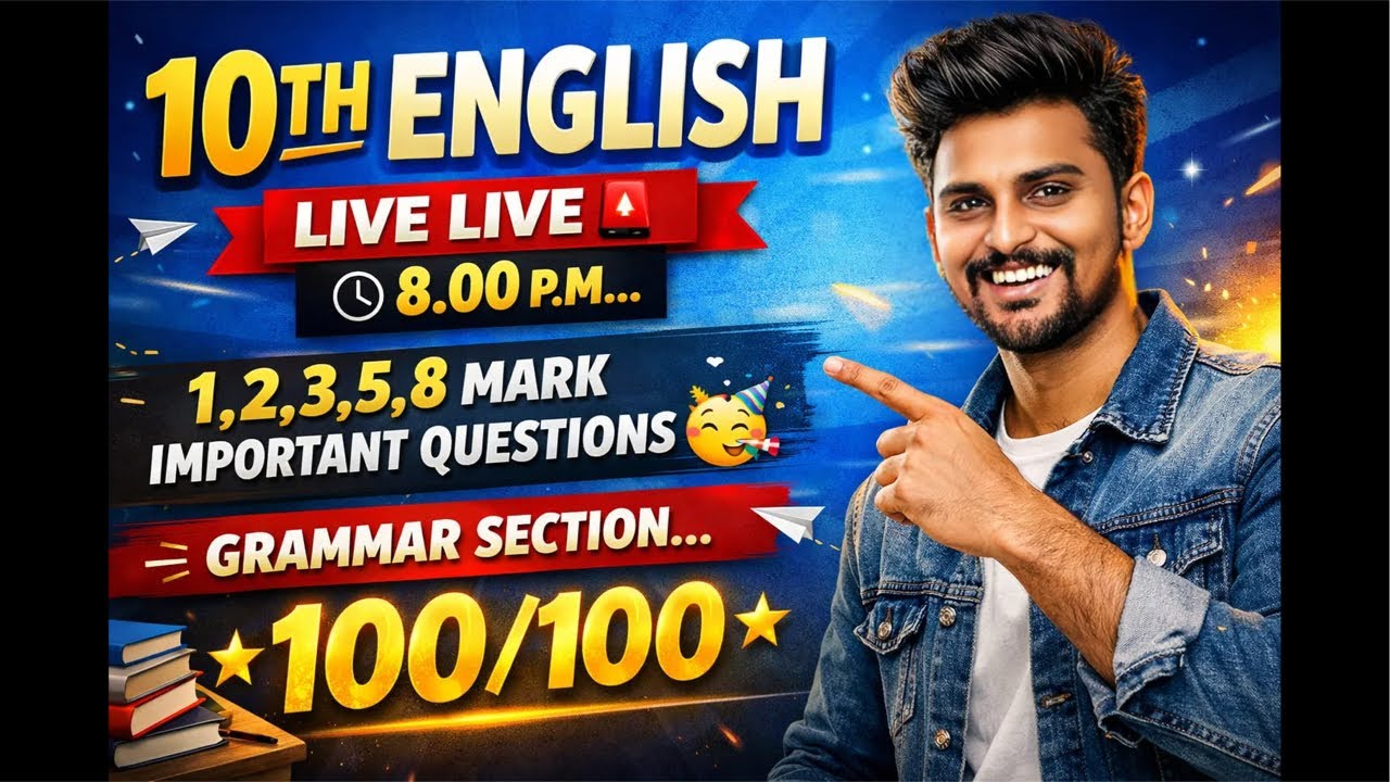 10th english doubt clearing sessions‼️💯