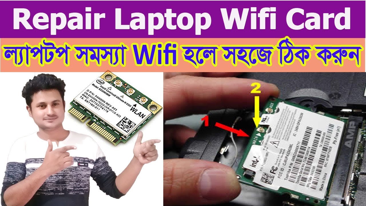 how to Repair Laptop WiFi card | WiFi not found | Bangla