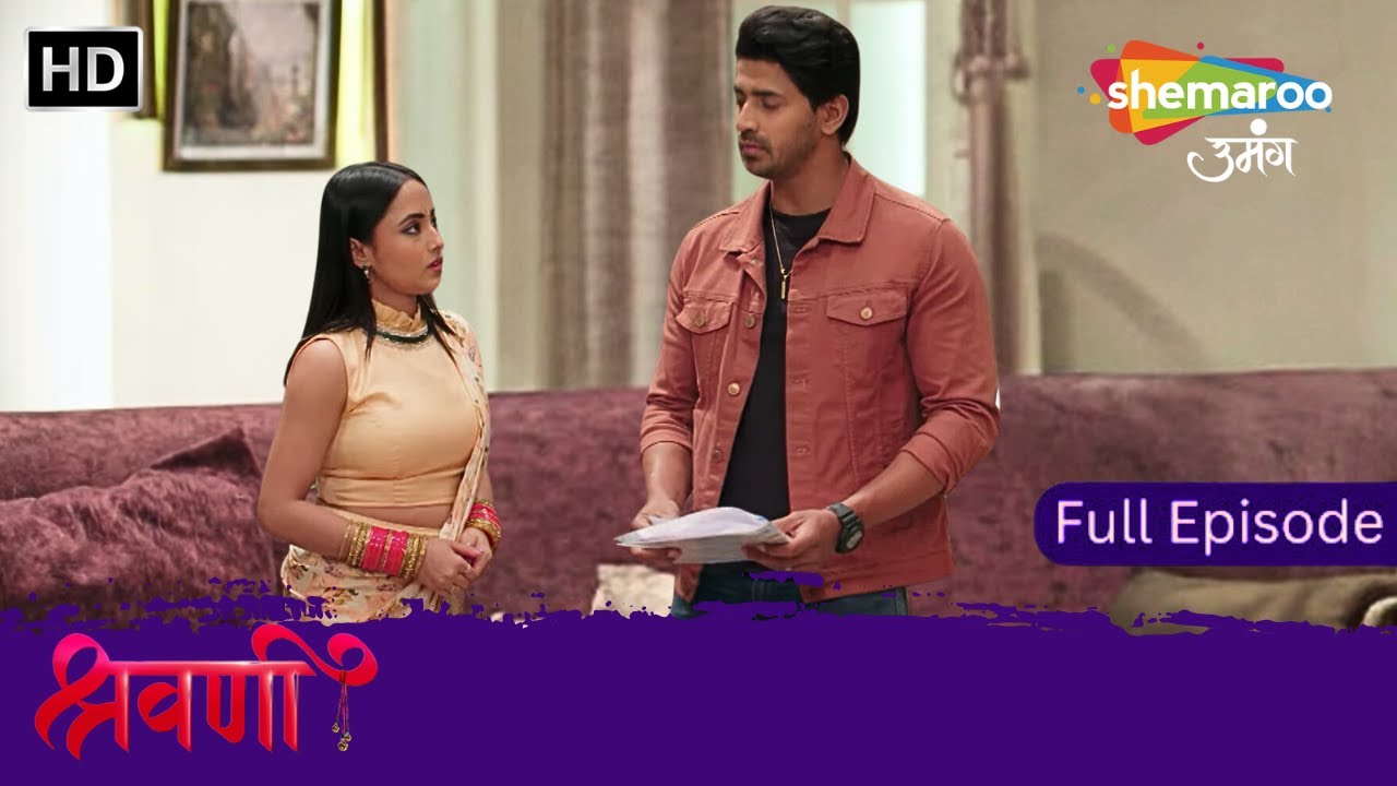 Shravani | श्रवणी | Shivansh Ki Company Ka Pehla Contract | Latest Full Episode | Hindi Tv Serial