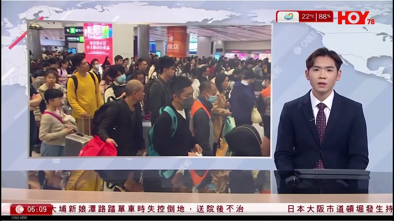 有線新聞 晨早新聞報道｜即時新聞｜港聞｜兩岸國際｜資訊｜HOY TV NEWS｜ 20260216