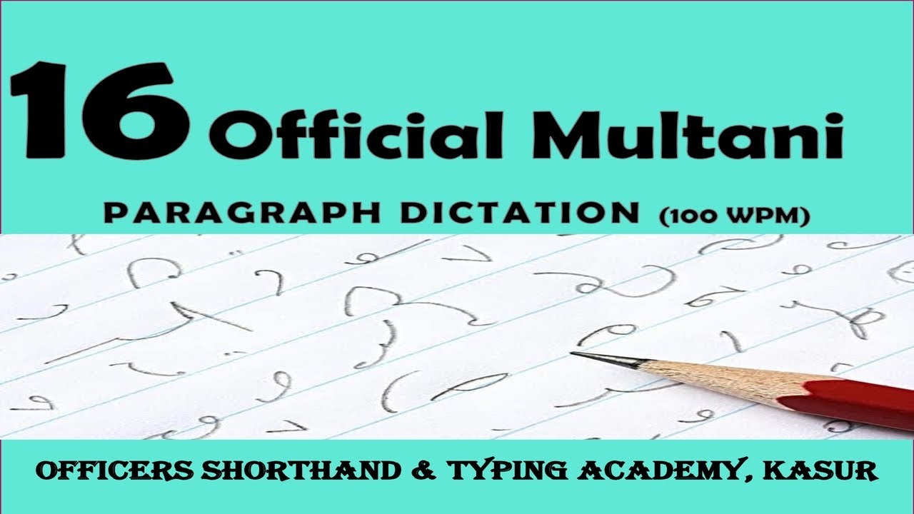 Multani Official Paragraph No.16 @sohailshouket | Multani Official Passage| Shorthand | Steno Course