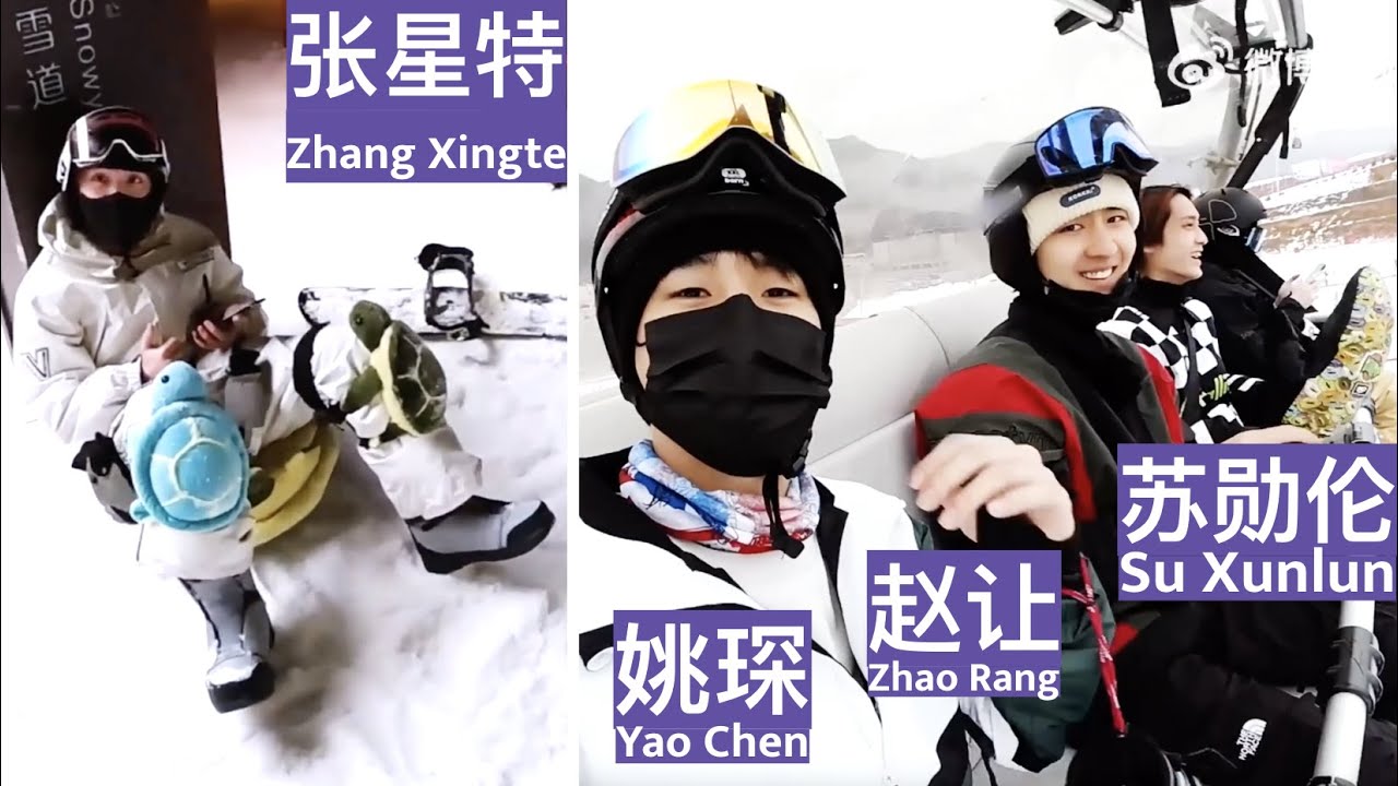 [Engsub] Zhang Xingte snowboarding vlog with Yao Chen, Zhao Rang, Su Xunlun【张星特x姚琛x赵让x苏勋伦】滑雪vlog｜CUT