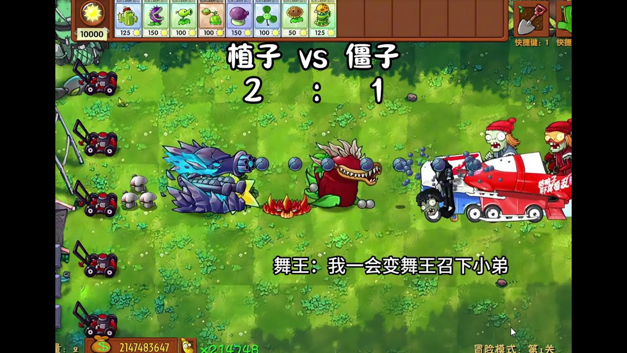 赛文版碎嘴赛：融合版+杂交版混合