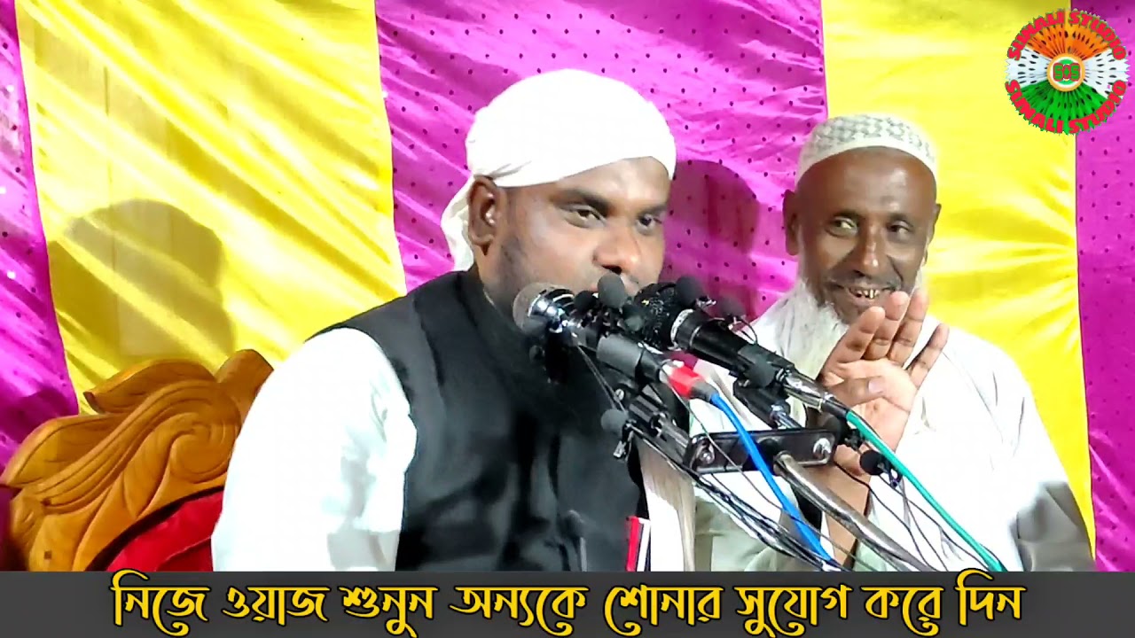 Maulana Jabir Hussain || Bangla New Waz || Sunali Studio