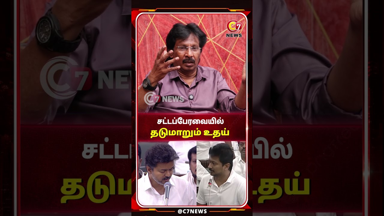 பரந்தூர் AIRPORT பதறும் திமுக - Journalist Muthaleef