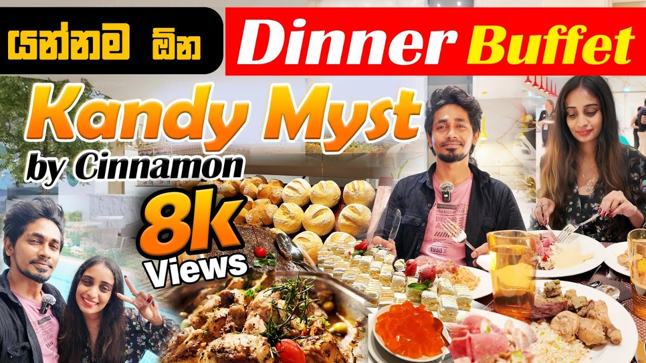 Kandy Myst Dinner Buffet | ගෙවන ගානට මාර වටිනවා | Kandy Cinnamon Hotels ❤❤