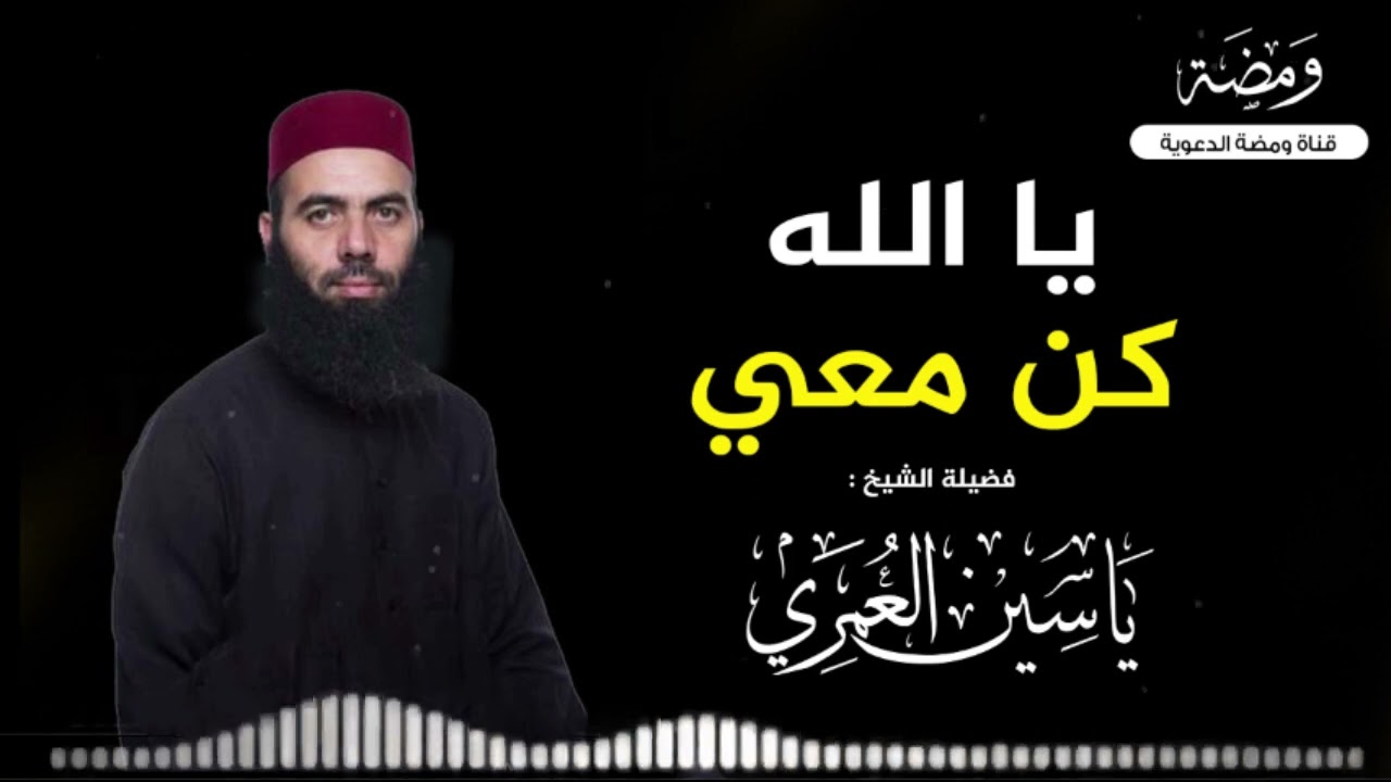 محاضرة مشوقة و جميلة جدا بعنوان  