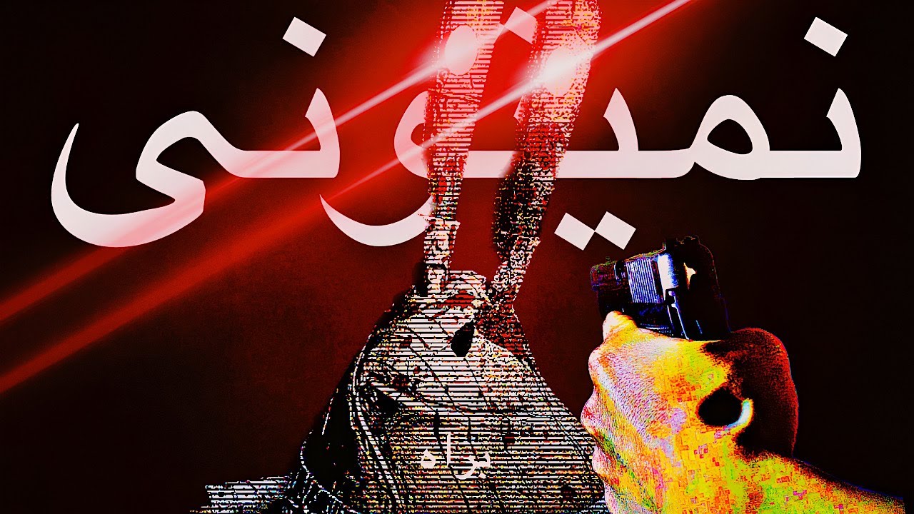 باب اسفنجی باید دنیارو نجات بده ولی من قاتلم || PLANKTONS revenge