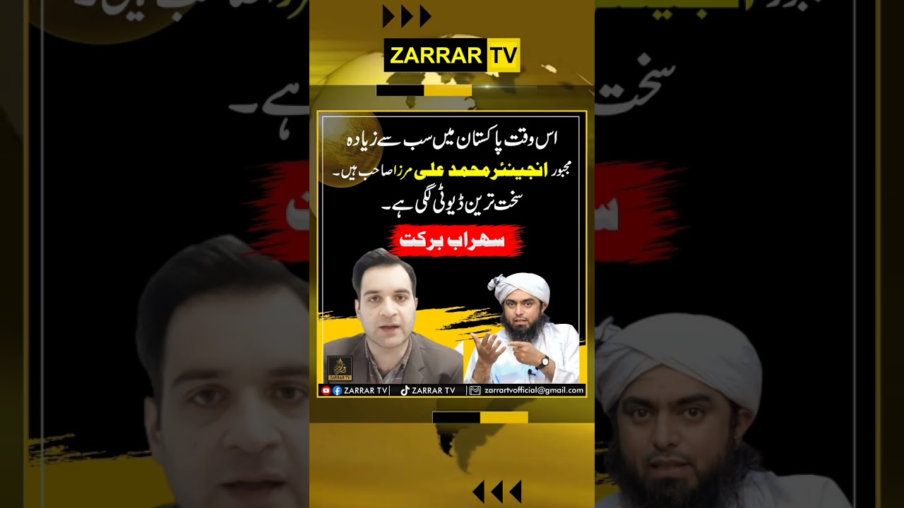 muhammad ali mirza || sohrab barkat || 