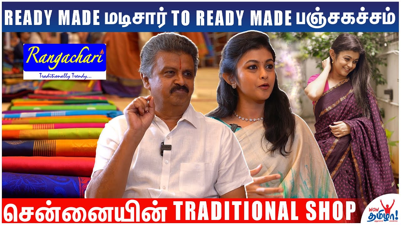 எங்க தாத்தா வளர்த்த Traditional துணி கடை - TV Star Nivedhitha | Rangachari Cloth Store Special