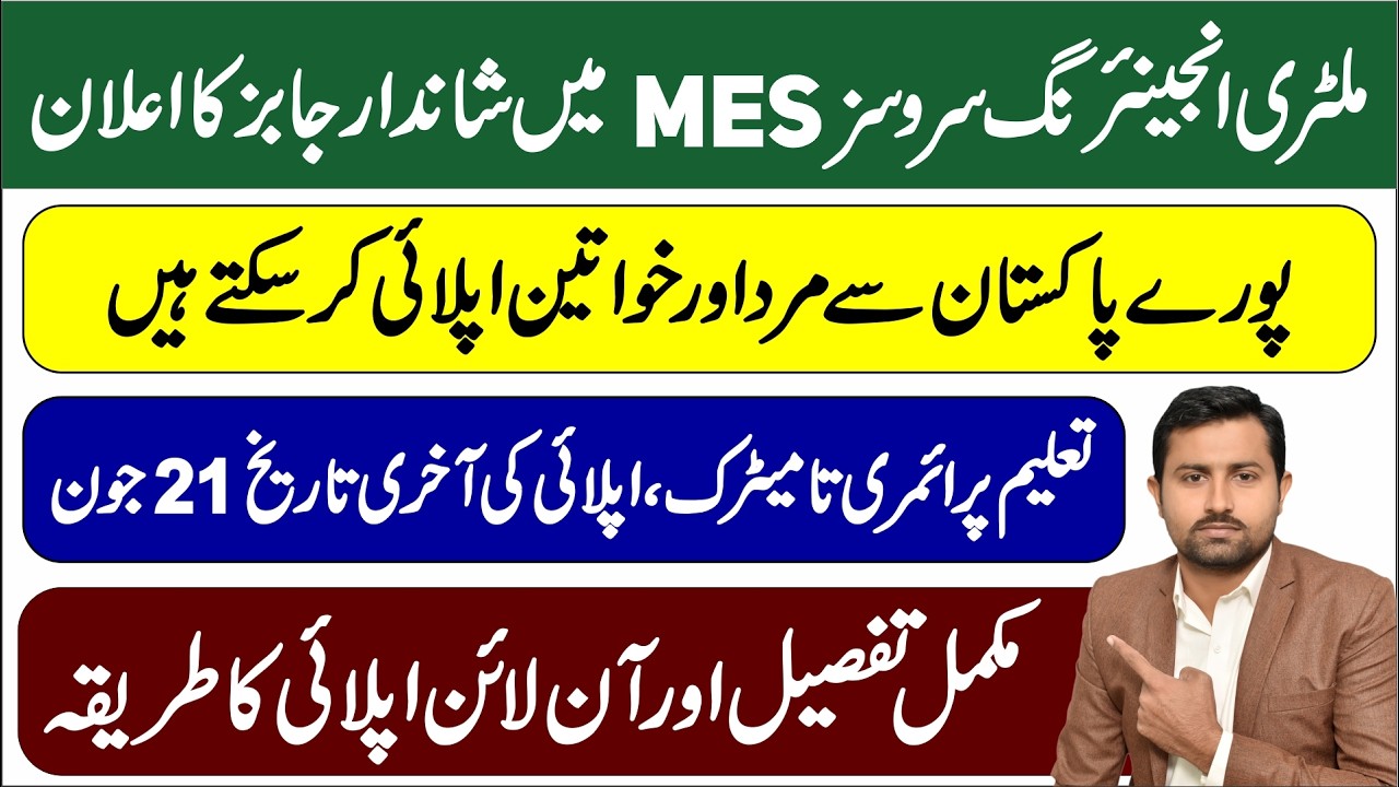 MES Military Engineering Services Jobs 2026 | How to Apply Online for MES New Jobs