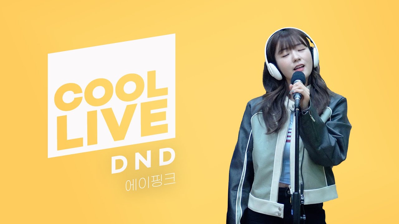 쿨룩 LIVE ▷ 에이핑크 'D N D' / [박명수의 라디오쇼] I KBS 230407 방송