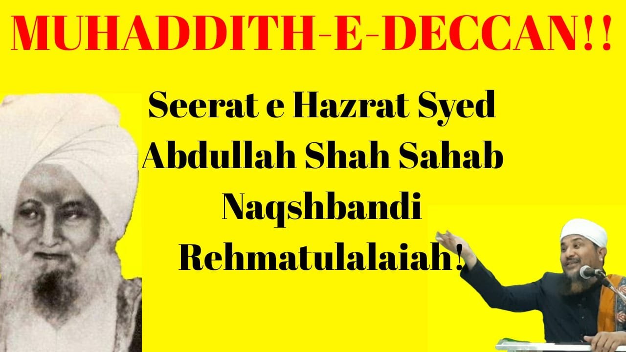 Seerat e Muhaddith e Deccan || Dars-e-Bukhari || Mufti Hz Sageer Ahmed Naqshbandi Sahab|| 2019