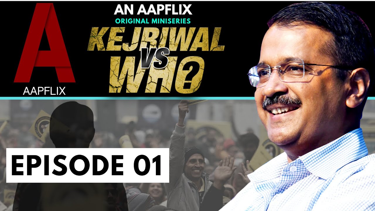 EPISODE 01 - KEJRIWAL VS WHO? | AN AAPFIX ORIGINAL MINISERIES