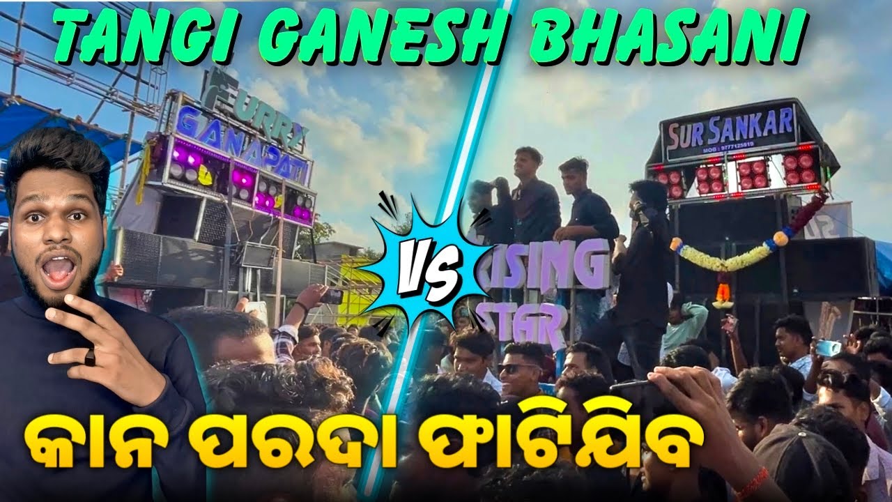 Sur Sankar Musical vs A1 Ganapati Musical Full Competition 🔥☠️ at Tangi Ganesh Puja Bhasani 