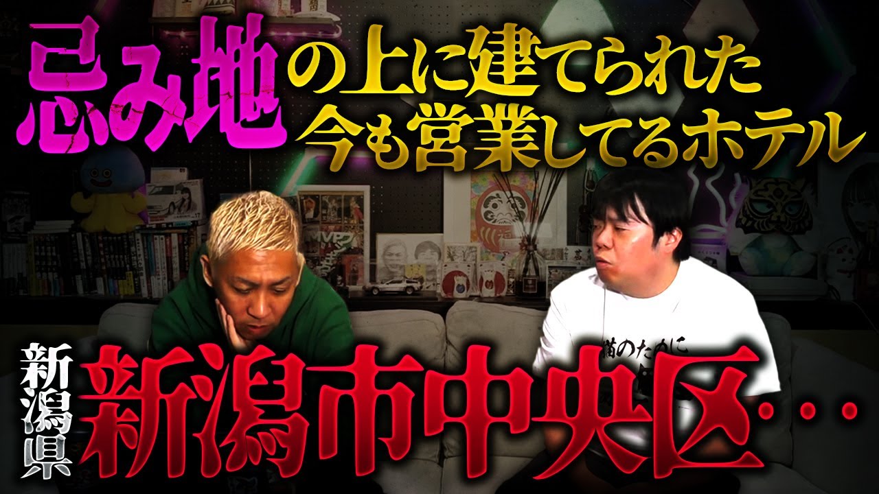 水曜夜は【生フシギ】でほんとうにあった怖い話…今夜は怪談何連発⁉️【ナナフシギ】【怖い話】
