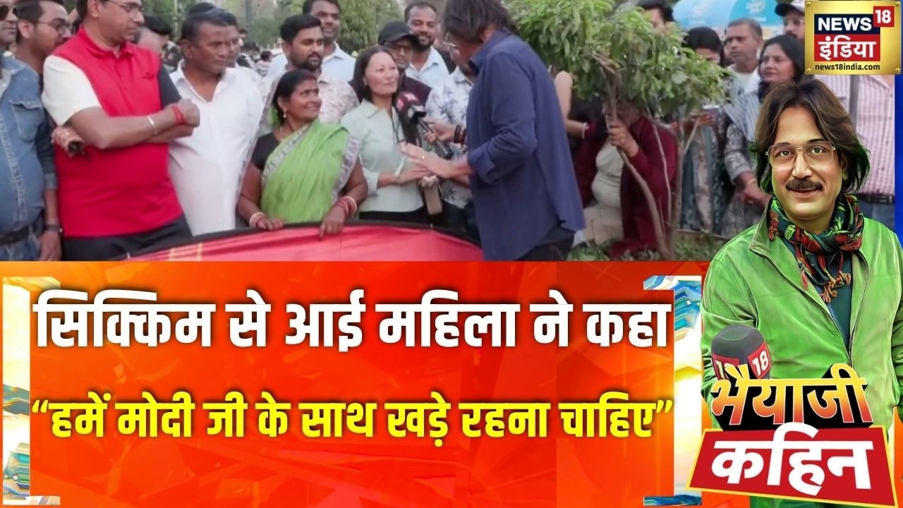 Bhaiyaji Kahin : PM मोदी: देश में पैनिक क्रिएट कर रही है कांग्रेस | Prateek Trivedi | Gas Cylinder